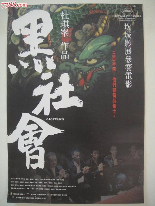 仿制圣徒学院与神学院文凭毕业证