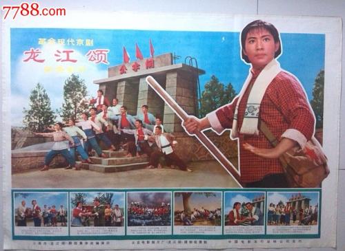 购买假的计算机信息系统安全合格证